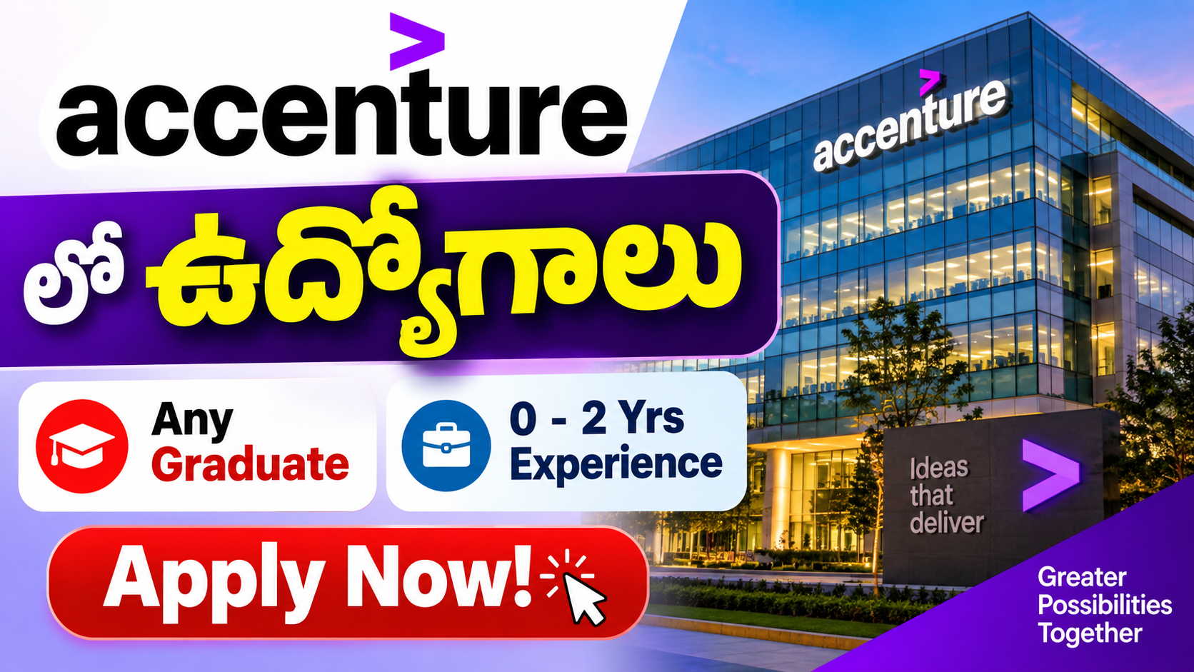 Accenture Hiring IMG.png